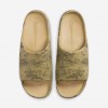 Nike Calm Printed