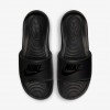 Nike Victori One