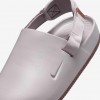 Nike Calm