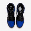 Jordan 1 Retro MCS
