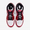 Jordan 1 Retro MCS