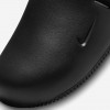 Nike Calm