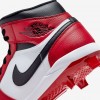 Jordan 1 Retro MCS