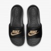 Nike Victori One