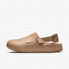 Nike Calm