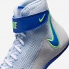 Nike Speedsweep 8