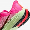 Nike Pegasus Plus