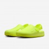 Nike Calm
