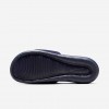 Nike Victori One SE