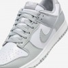 Nike Dunk Low Retro