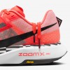 Nike Ultrafly