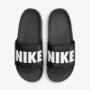 Nike Offcourt