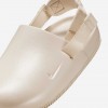 Nike Calm Pearlized