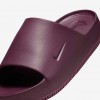 Nike Calm