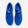 Nike HyperSpeed Court