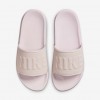 Nike Offcourt