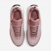 Nike Air Max Portal
