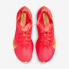 Nike Vaporfly 4