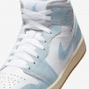 Air Jordan 1 Mid SE