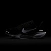 Nike Pegasus 41