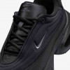 Nike Air Max Portal