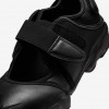 Nike Air Rift